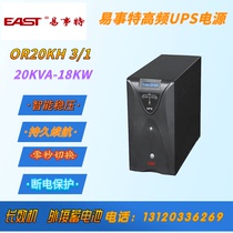 Easter EA9020H (OR20KH) 3 1 UPS power supply 20KVA 18KW three incoming single out of the storage battery