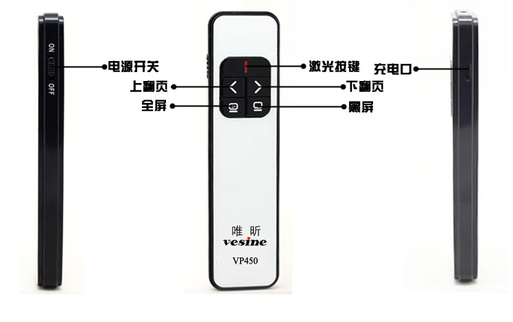 USB-лазерная указка Вэй Синь vp450 черный экран в красный свет перевернуть перо слайд лития электрический демонстратор электронный указатель формата ppt ручка сальто Vesine USB-лазерная указка Вэй Синь vp450 черный экран в красный свет перевернуть перо слайд лития электрический демонстратор электронный указатель формата ppt ручка сальто Vesine