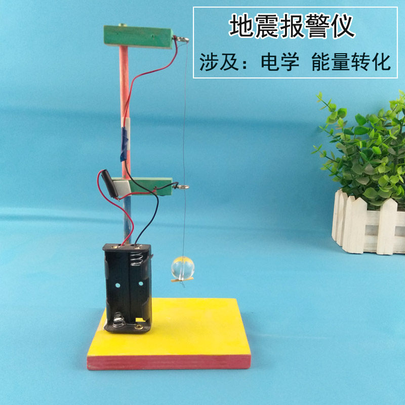 爱国手工材料包红色主题立体diy国旗升降台科技作品小