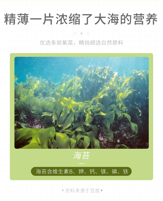 美好时光海苔简笔画图片