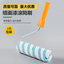 Paint Roller Brush Roll Brush Emulsion Varnish Paint Brush Wallpaper Glue Size Number Flex Rod Brushed Glue Brushed Wall Brush Paint Tool
