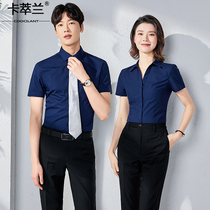 High-end professional wear shirt suit men and women same business work clothes company white collar shirt tooling custom logo