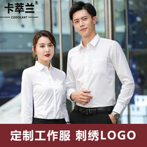 High-end white shirt long sleeve administrative business dress shirt men and women with the same company unit work clothes custom logo