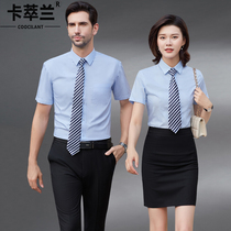 High-end business shirt male and female in the same style workwear company unit white collar OL tooling lining clothes logo
