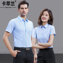 High-end short-sleeved blue shirt summer overalls men and women same business white-collar shirt tooling custom logo