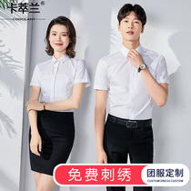 High-end business short sleeve shirt positive dress for men and women Elegant Temperament Company White Collar Shirt Tooling Customised Logo