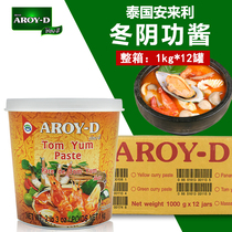 Thai imports Anlai Ligi Winter Perineum Jam 1kg * 12 cans of Thai style winter shade utilitia Southeast Asian cuisine Hotpot bottom