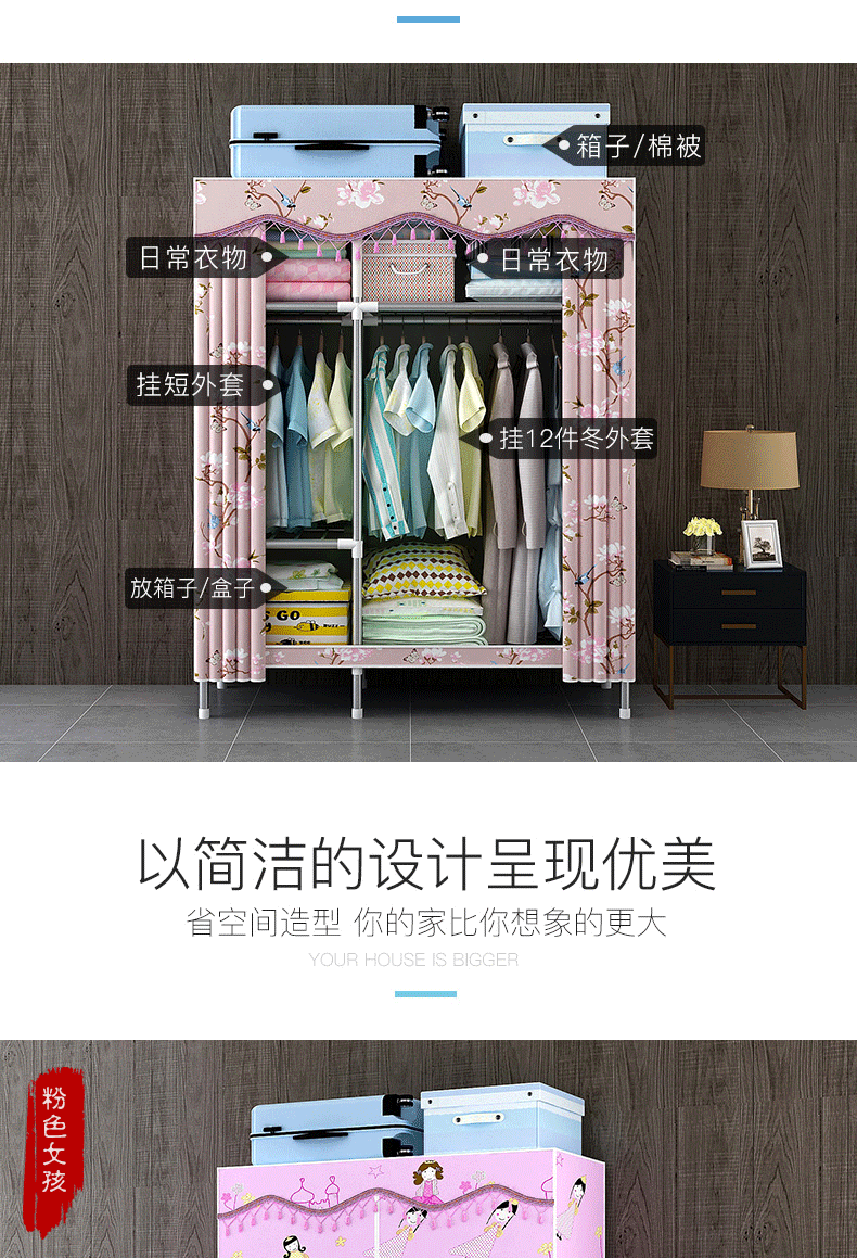 简易衣柜布艺布衣柜钢管加粗加固组装收纳布衣橱经济型钢架挂衣柜