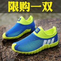 Balabala Boy Shoes 2021 Summer Thin Childrens Sports Children Breathable Mesh Hollow Single Mesh Shoes