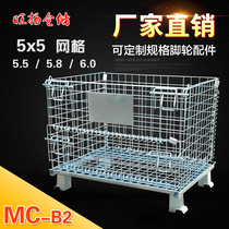 Supermarket promotion folding iron cage galvanized butterfly cage large iron turnover box with wheels express sorting basket storage cage