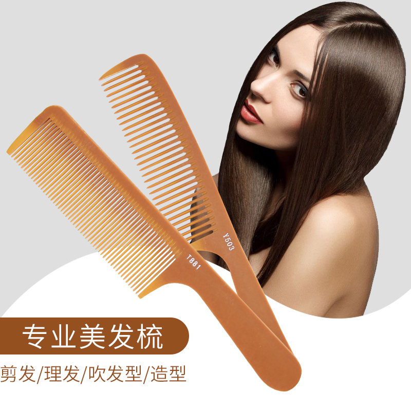 hair salon professional haircut comb hairdresser hairdresser special apple comb bakelite comb tip tail