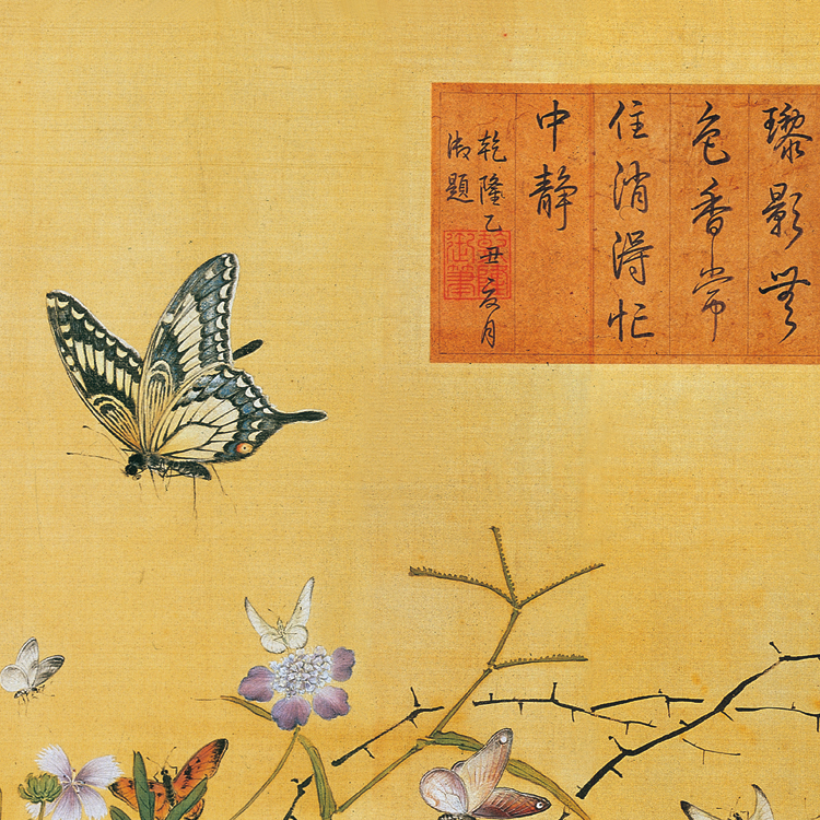 清余省百蝶图卷挂轴卷轴花鸟画国画名画真迹复制品手卷书画长卷