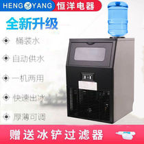 Hengyang 30KG large commercial fully automatic integrated dynamic ice maker milk tea shop KTV home made square ice commercial fast