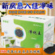 In addition to formaldehyde bamboo charcoal parents, pregnant women suck in the formaldehyde activated carbon package new housing purification Wang factory direct supply dehumidification 6 In addition to formaldehyde bamboo charcoal parents, pregnant women suck in the formaldehyde activated carbon package new housing purification Wang factory direct supply dehumidification 6