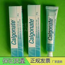 Glucose Acid Calcium Ointment Calgonate Glucose Acid Calcium Gel Anti HF Burn Cream