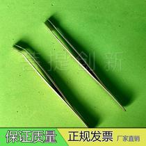 Stainless steel wafer tweezers 45 ° inclined opening tweezers chip tweezers chip tweezers Microelectronics Semiconductor tweezers