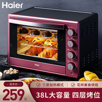 Haier Electric Oven Home Multi-function Small Fully Automatic Desktop Cake Mini Baking Oven Dry Fruit Machine Double Layer