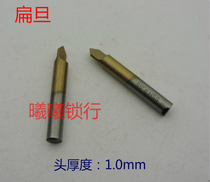 Suitable for flat dan vertical replicator washing knife flat knife with key machine accessories