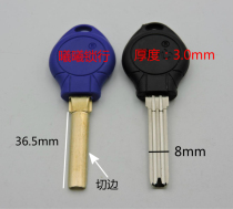 Suitable for Maxims key embryo half-element quantum key embryo