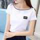 Short-sleeved cotton T-shirt female 2020 summer new wave of ins self-cultivation wild word collar shoulder shirt white bottoming shirt Short-sleeved cotton T-shirt female 2020 summer new wave of ins self-cultivation wild word collar shoulder shirt white bottoming shirt