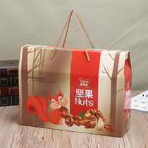 Dried fruit gift packaging box Nut packaging box custom specialty gift box gift bag Dried fruit gift box