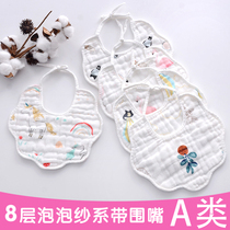 Baby bib lacing newborn feeding baby saliva towel 8 layers of cotton gauze flower bib autumn and winter rice pocket