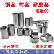 Bearing steel Inner sleeve Steel sleeve Bushing Inner diameter 35 38 40 42 45 50 Outer diameter Customized non-standard