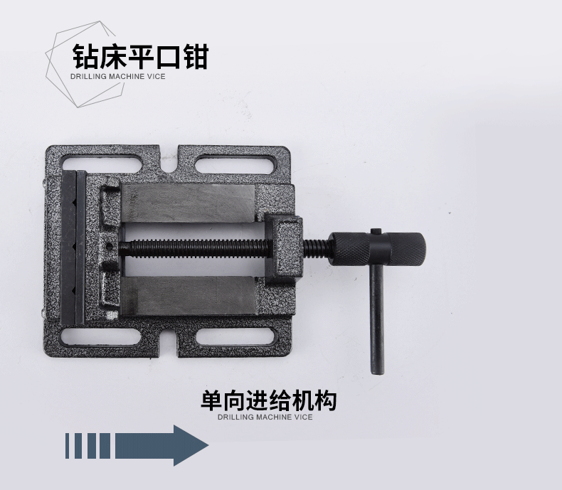 赢领小型台虎钳木工平口钳3寸4寸5寸6寸8寸台钳台钻铣床专用