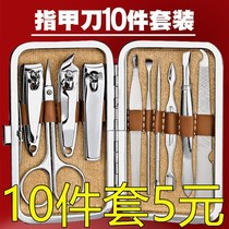 Beauty nail tool suit trim nail clippers home big number small number of nail clippers 10 pieces manicure knife home suit