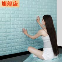 10 m Wallpaper Self-Glued 90 cm Wide Bedroom Cozy Student Dormitory Waterproof Self-Stuck Wallpaper Wall Stickup