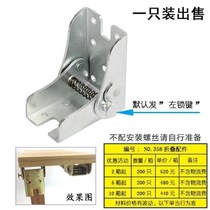 Invisible folding foot hidden foot five gold accessories sofa bed table foot folding connecting piece small cart hinge self-lock