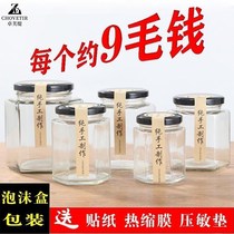 Pure Handmade Bottle Canned Chili Sauce Can Sealed Can Hexagon Food Grade Bottle Honey with Cover