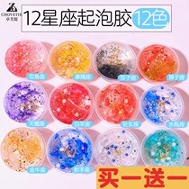 Child Crystal Clay Blistering Glue Color Mud Safety Transparent Bubble History Lmmm Rubber Mud Super Light Clay Toy Multicolor