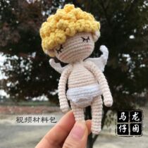 Long Ma Tsai hand-made wool knitting doll angel baby material bag