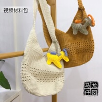 Dragon Child Matzai Hands for Ins Wind Homemade Wool Thread Crochet Hook Needle Brief Retro Korean Version Single Shoulder Bag Woven Material Bag