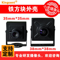 HD camera 38mm*38mm iron square shell Metal simple camera shell