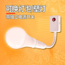 Led light bedside light night light bedroom sleep lamp table lamp energy-saving super bright night light with Switch plug-in socket light