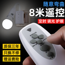 Remote control night light bedside light socket plug with switch bedroom sleep super bright smart home in-line lighting