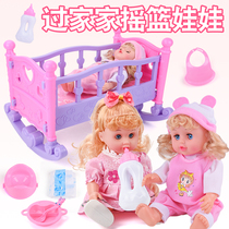 Talking Doll Toy Shaker Girl House Baby Princess Queen Size Sleep Cot Bed Set