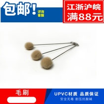 Glue Brush Plastic Chemical Feedwater Pipe PVC Glue Special Wool Brush CPVC Fur Ball Brush