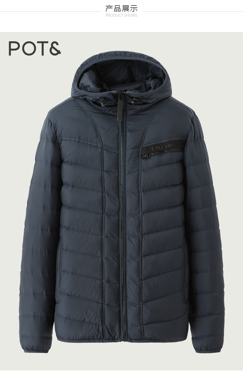pote拉夏贝尔男装2017冬季新品合身 时尚连帽羽绒服 商场同款a