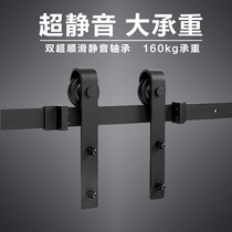 Barn door hanging rail track pulley accessories Sliding door mute sliding door hardware sliding door slide partition door Classic