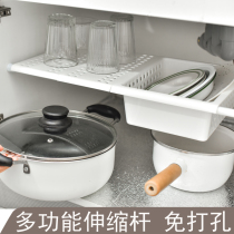 Telescopic Rod Free of perforated clotheshorse Hung Curtains Bath Curtain door curtain shielded Mini small pole Wardrobe Shrink brace fine