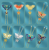 Hanfu headdress trembling branch butterfly hairpin moth trembling butterfly hairpin blue hairpin hairpin cloisonne hair ornaments