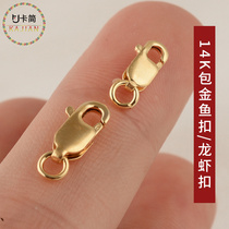 Card Jane 14K BAG GOLD LOBSTER BUCKLE FISH BUTTON NECKLACE BRACELET CLASP DAUGHTER JOINT DIY ORNAMENT BUCKLE MATERIAL ACCESSORIES