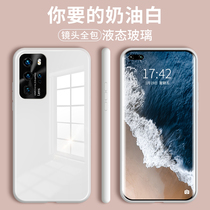 Suitable for Huawei p40pro mobile phone shell p40 all-inclusive lens p40pro liquid silicone glass shell por ultra-thin men and women pro limited edition p30 tide brand p30pr