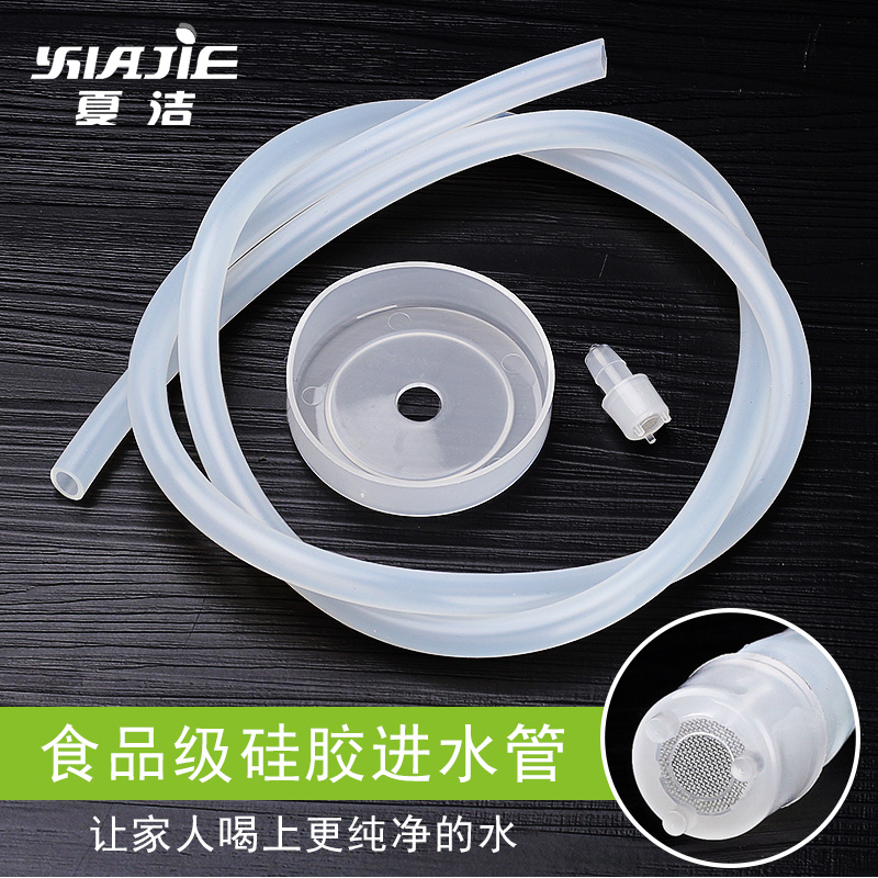 Four - walled yard tea set automatic pipe stainless steel suction pipe bottled water pumping tea accessories silicone feed line