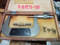 Mengyi old inventory Shanghai engraved line backlog second-hand outer diameter micrometer 50-75-100 spiral ruler