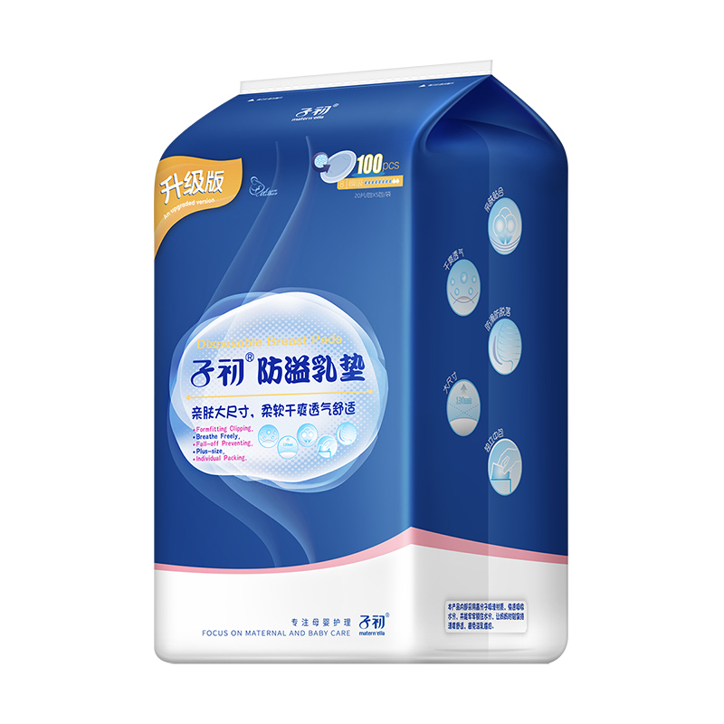 zichu one time anti overflow milk pad winter overflow milk pad anti leakage milk pad ultra thin anti benefit paste non washable 100 pieces
