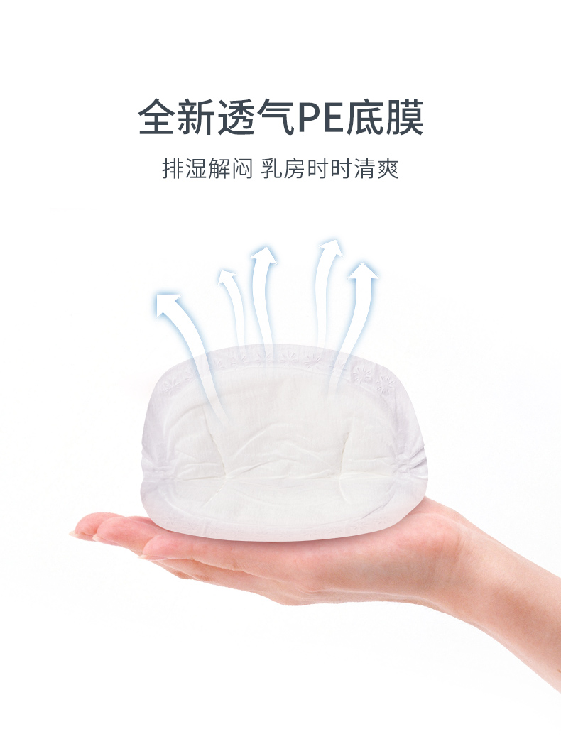 zichu one time anti overflow milk pad winter overflow milk pad anti leakage milk pad ultra thin anti benefit paste non washable 100 pieces
